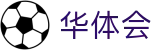 华体会 - 中国官网首页